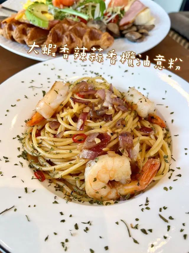 大蝦香辣蒜香欖油意粉