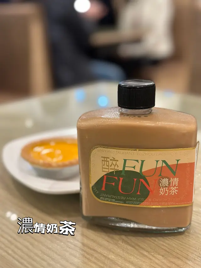 (含有瀘州老窖白酒成份 25ml)