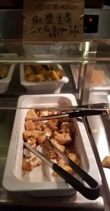椒鹽豆腐