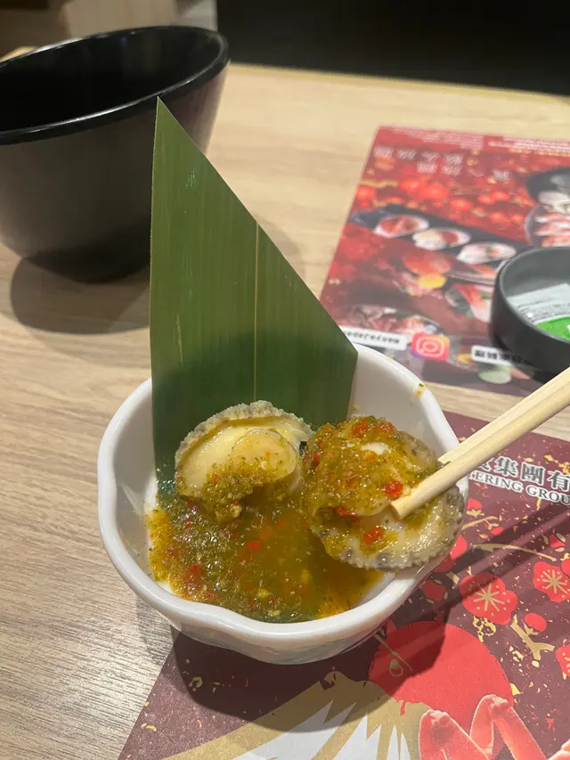 冷盤酸汁辣椒鮑魚仔