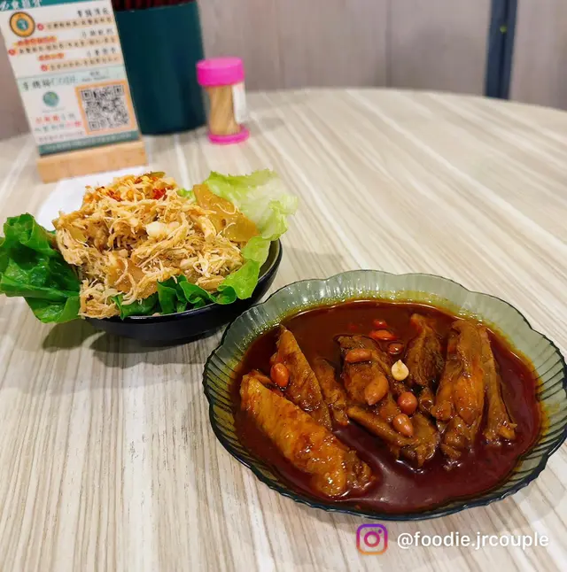 🐤重慶口水雞翼