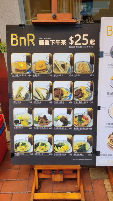 下午茶