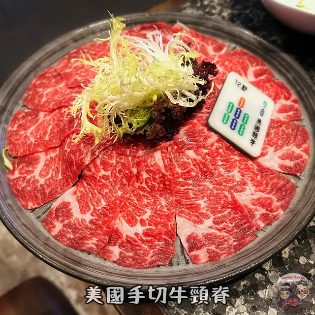 美國手切牛頸