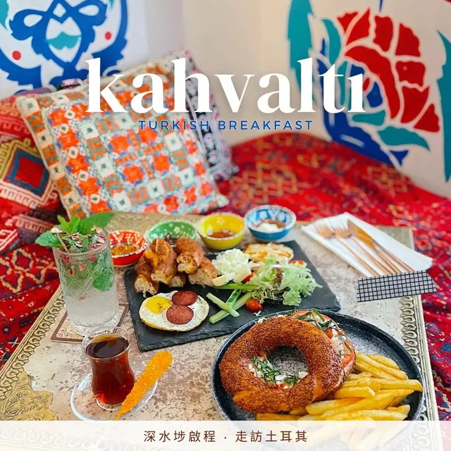 #土耳其 #turkish #brunch