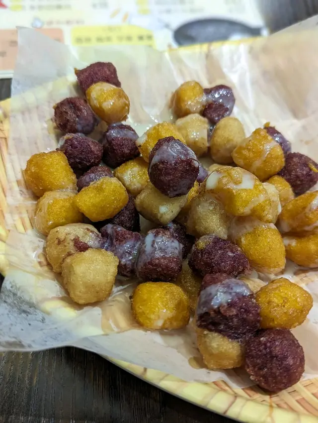 一口炸芋圓