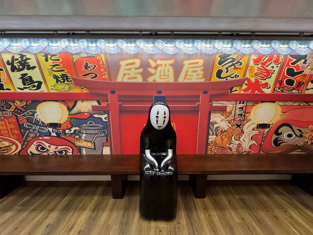 WADO IZAKAYA