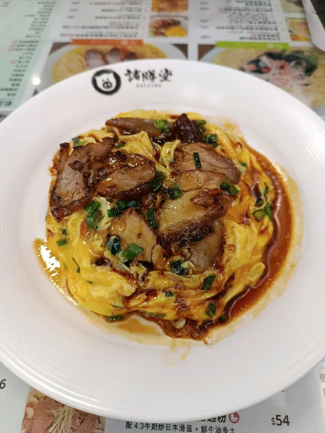 自家製叉燒日本滑蛋飯