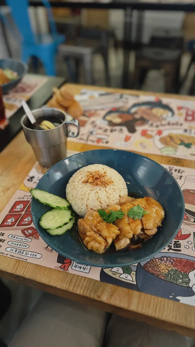 古滑雞飯