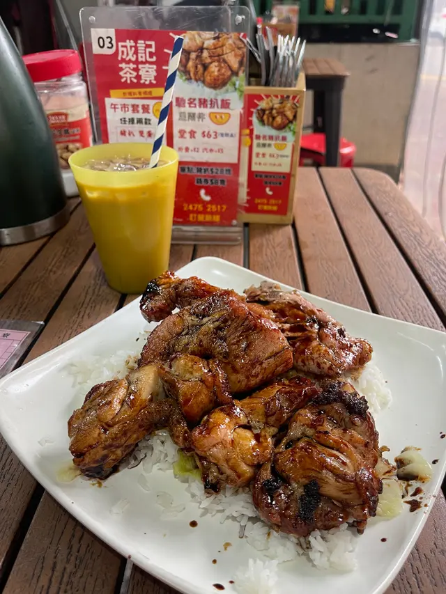豬扒雞球飯