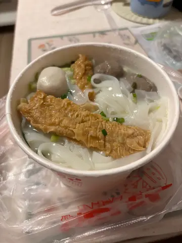 招牌河