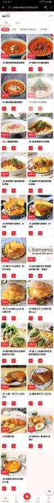 早餐餐牌