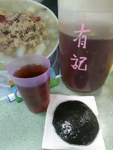 芝麻花生茶粿