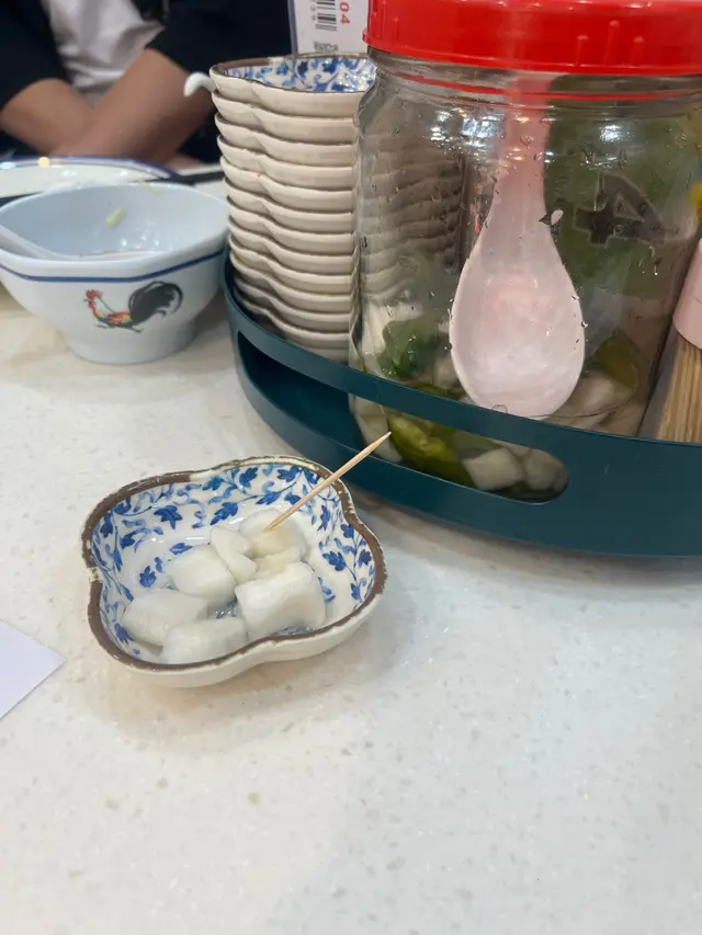 酸蘿蔔