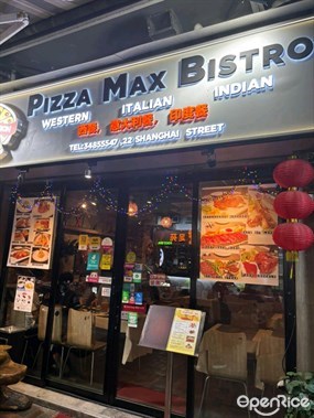 Pizza Max Bistro的相片 - 佐敦