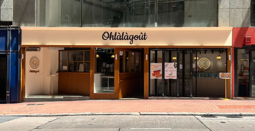 Ohlalagout