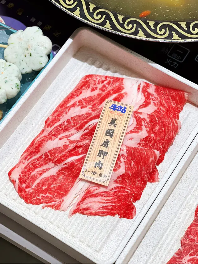 美國牛肩胛片