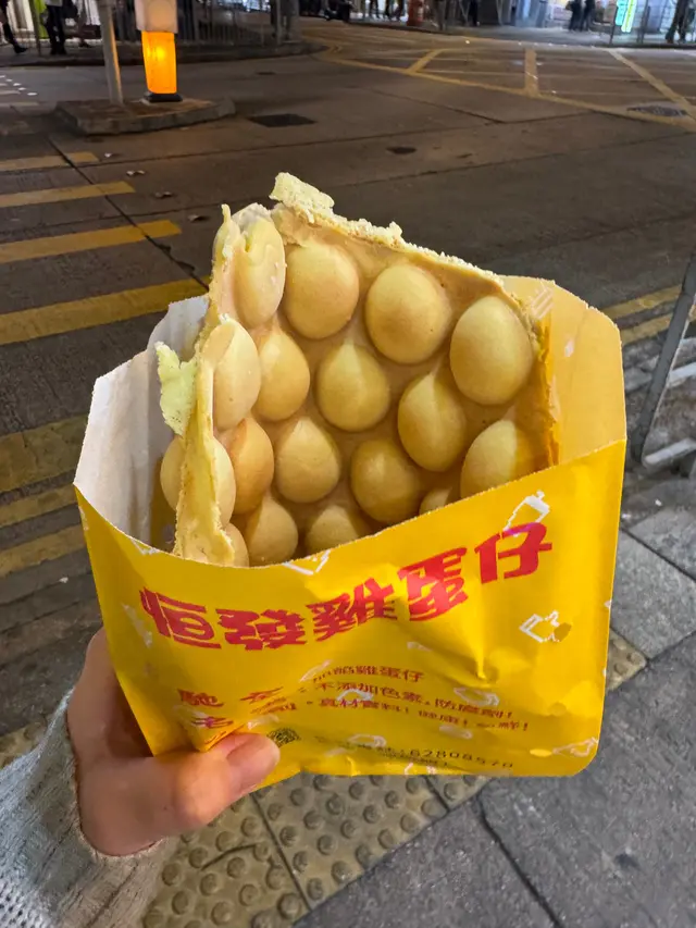 芋泥雞蛋仔