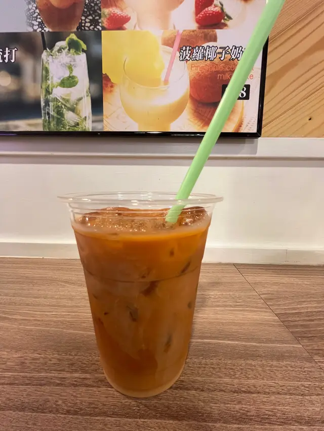泰式奶茶