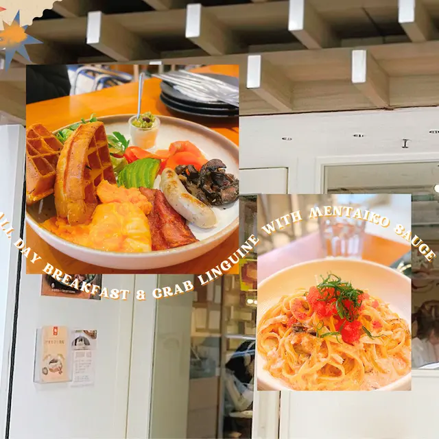 全日早餐+明太子蟹肉扁意粉