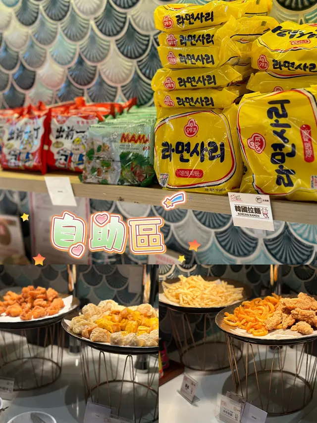 熟食:薯條、炸雞翼、炸餃子、炸燒賣