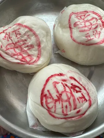 平安包