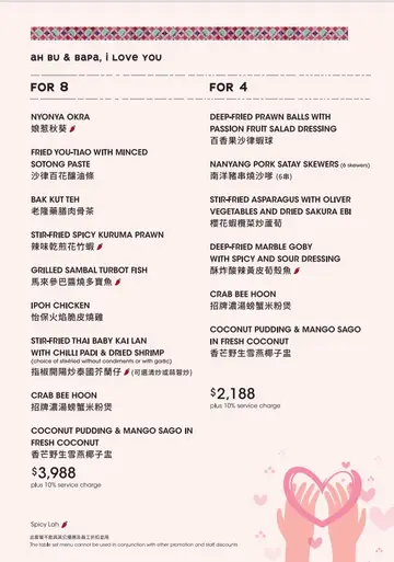 母亲节menu 