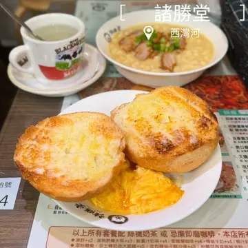 奶油大脆豬
