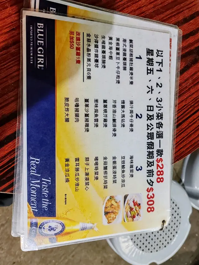 #foodie #FoodieLife #FoodieLife #香港美食 #大排檔 #乳鴿 #椒鹽鮑魚 #豉椒炒蜆 #椒鹽鮮魷 #蒜蓉扇貝