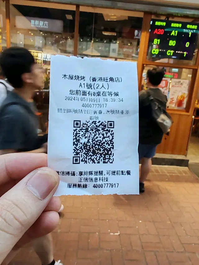 #foodie #FoodieLife #FoodieLife #串燒 #串燒hk#串燒推介 #木屋燒烤