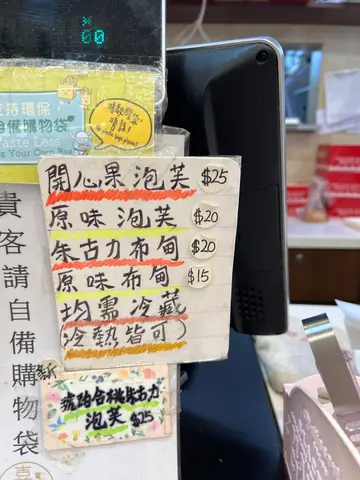 净收现金 没有提供更方便其他任何付款方法