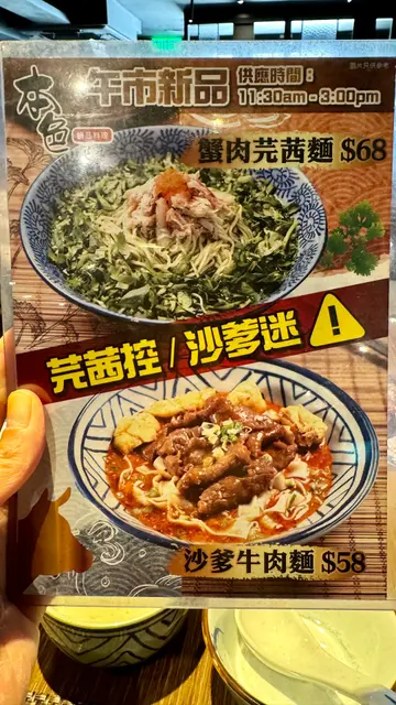 #foodieok #lunch #午餐 #饮茶 #yumcha 