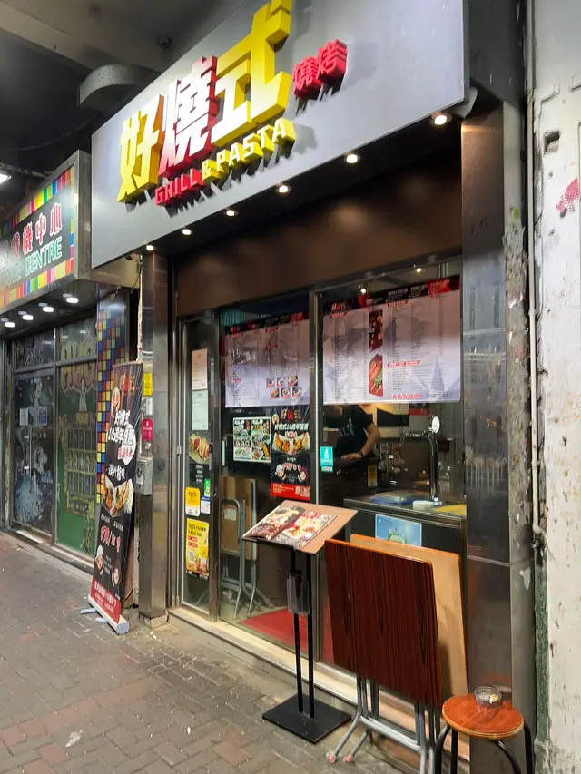 環境