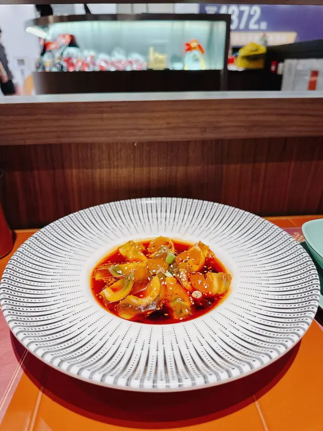 燒椒皮蛋