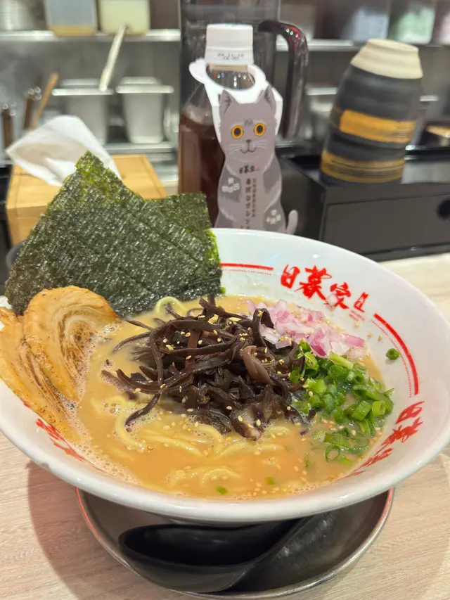日暮拉麵