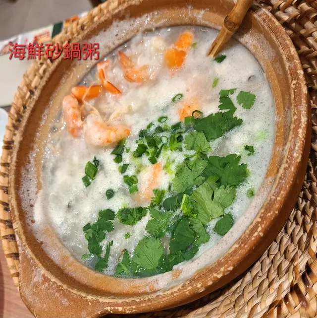 海鮮砂鍋粥(小份)
