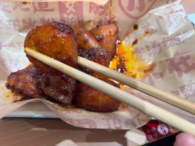 麻、辣、鮮、香、軟。