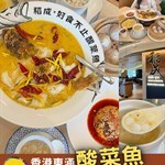 香港東涌🇭🇰好吃不止酸菜魚🐟
東薈城 4 樓發現了一家👍餐廳📍稻成

🐟招牌酸菜鱸魚
絕‼️魚肉滑嫩，酸菜的酸味恰到好處
湯汁濃郁鮮美，很下飯！👍

🥢巴蜀口水雞
雞肉鮮嫩多汁，🌶️香辣的味道在舌尖上跳躍
味蕾👅好過癮😋

🥬金華火腿奶油津白
濃郁的奶香與火腿的咸香交織，好香呀‼️

🥟稻成小籠包
不容錯過，皮薄餡大
咬一口湯汁四溢，幸福感爆棚❤️

🍡酒釀桂花丸子
香甜可口，丸子 Q 彈，桂花的香氣縈繞

#稻成 #東薈城 #香港美食 #香港酸菜魚 
#香港生活 #