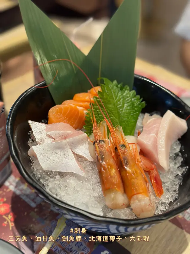 海鮮刺身