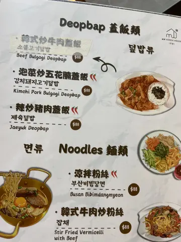 好多菜式比黐咁胶纸，冇得order