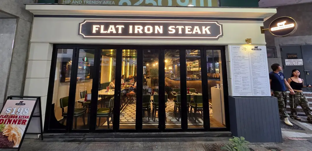 FLAT IRON STEAK