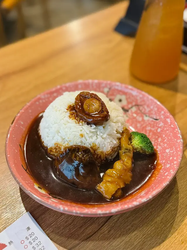 S3鮑魚撈飯