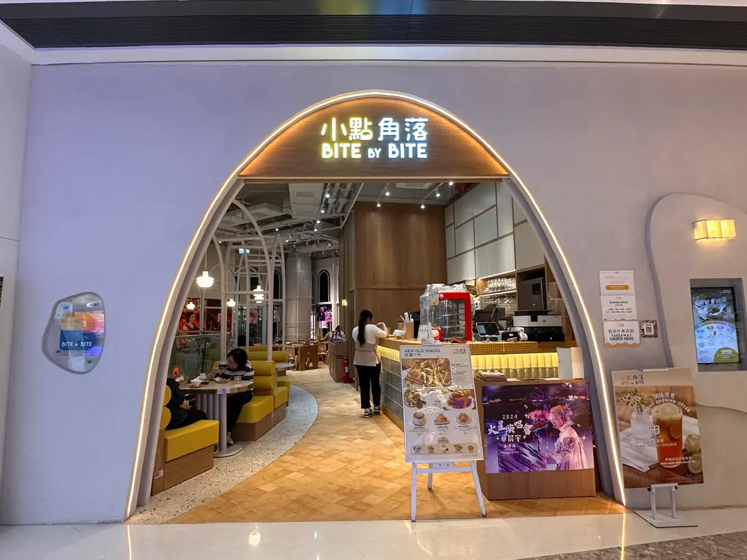 小點角落 (新都會廣場)
