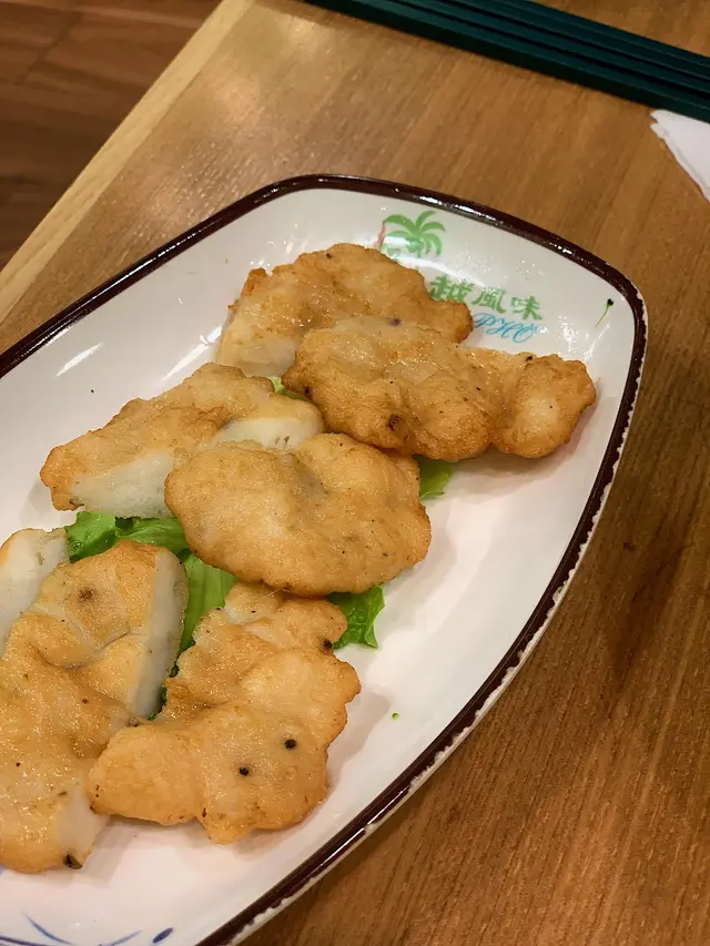 下龍灣墨魚餅