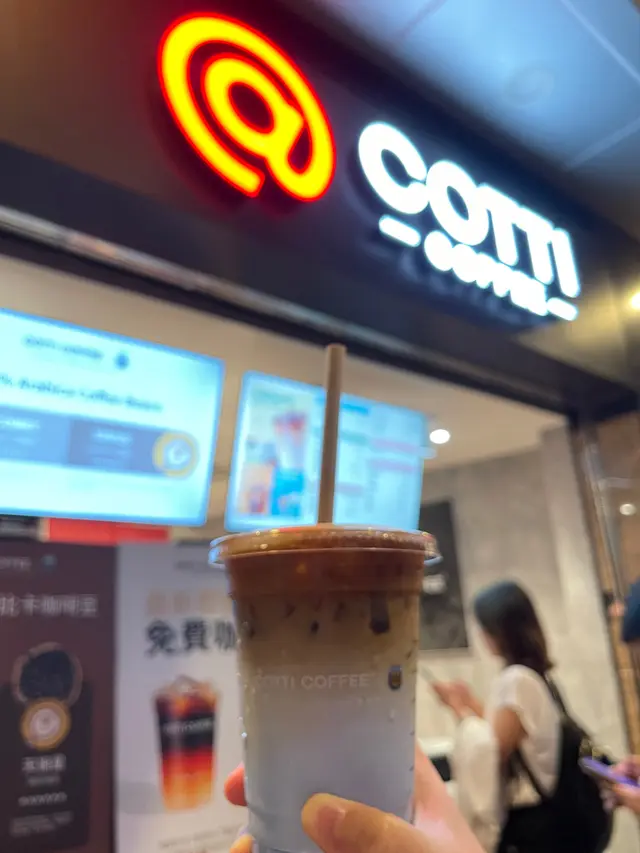 #cotticoffeehk #cotticoffee #cottihongkong  #hkcafelover #everydaycotti

#上環 #上環美食 #上環好去處 #咖啡 #咖啡店 #生椰鮮奶咖啡 #庫迪咖啡 #生椰拿鐵 

 #hkfood #香港美食 #hkcafe 