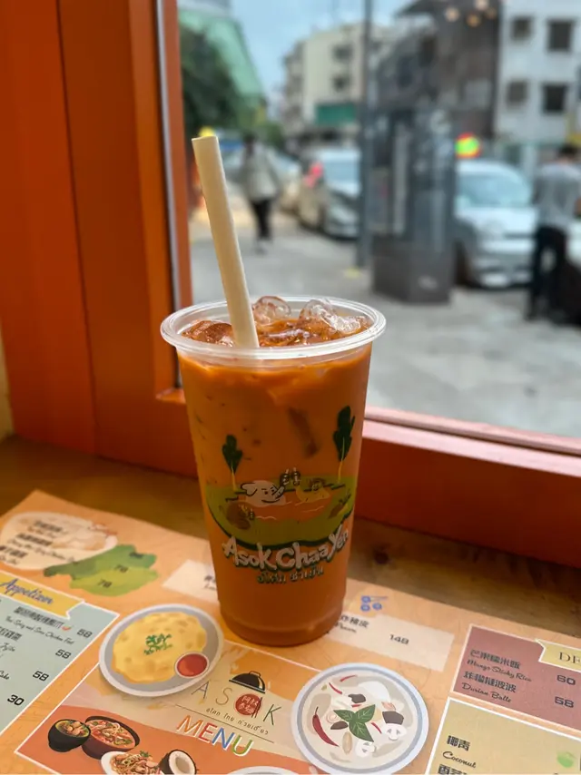 凍泰式奶茶