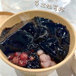 手工嫩仙草+北海道米麻糬+三款手工配料(手工芋圓, 白玉珍珠同蜜餞紅豆)