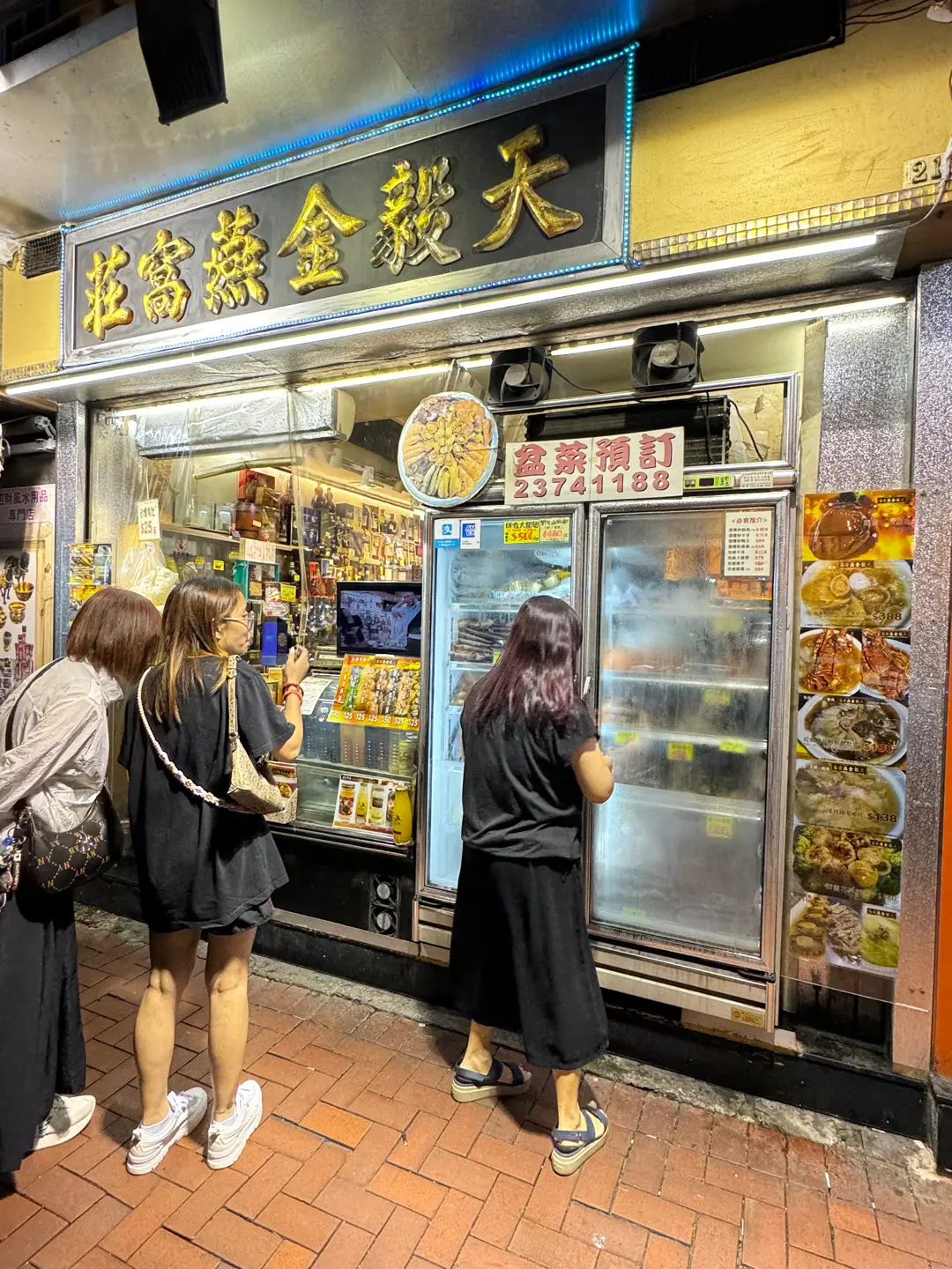 Tin Ngai Kam Bird Nest Place