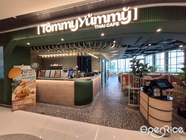 Tommy Yummy (元點)-door-photo