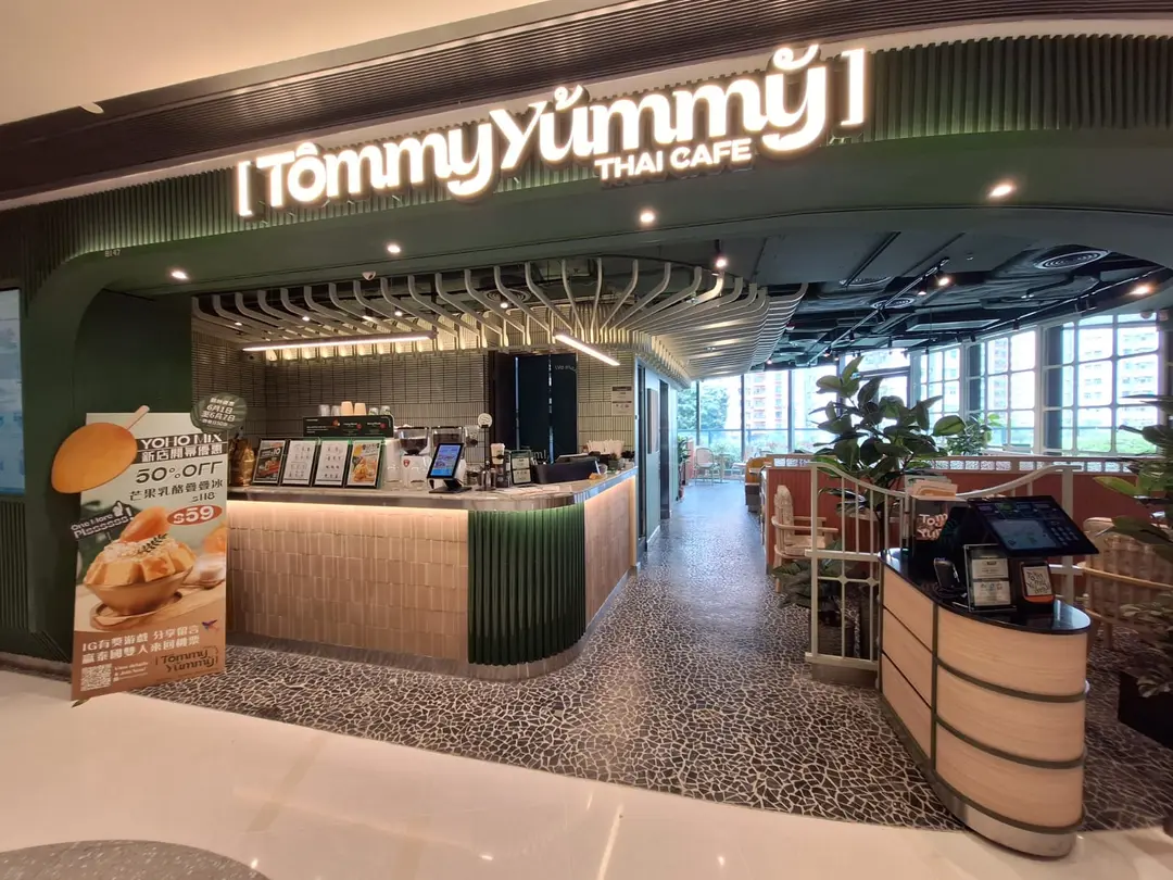 Tommy Yummy (元點)