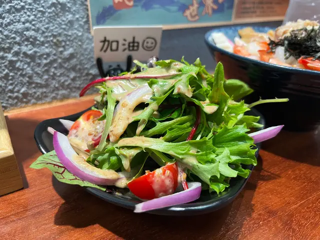 沙律